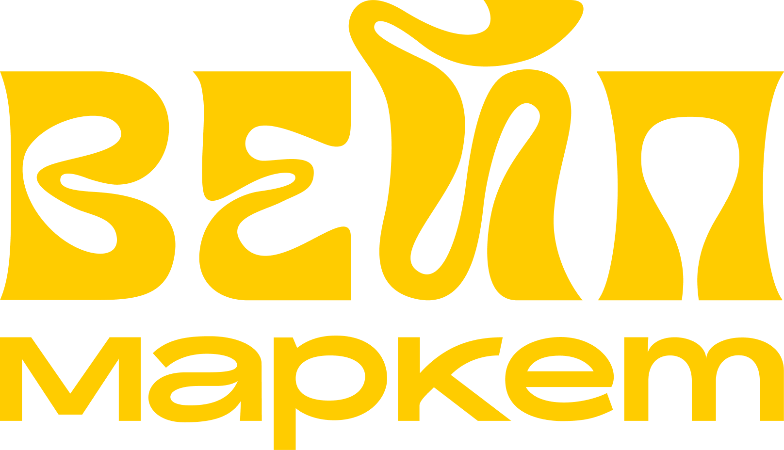 ВЕЙП МАРКЕТ